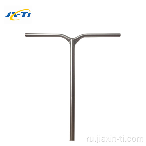 Pro Clunt Titanium Alloy Scooter Handle Bar